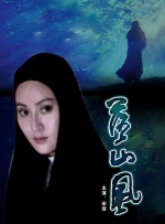 好爽要高潮了深视频