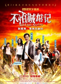 好爽要高潮了深视频
